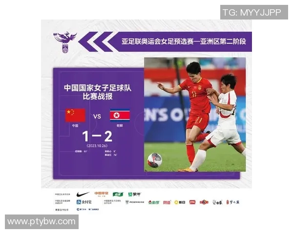 中国对韩国比赛直播渠道及观看方式全解析