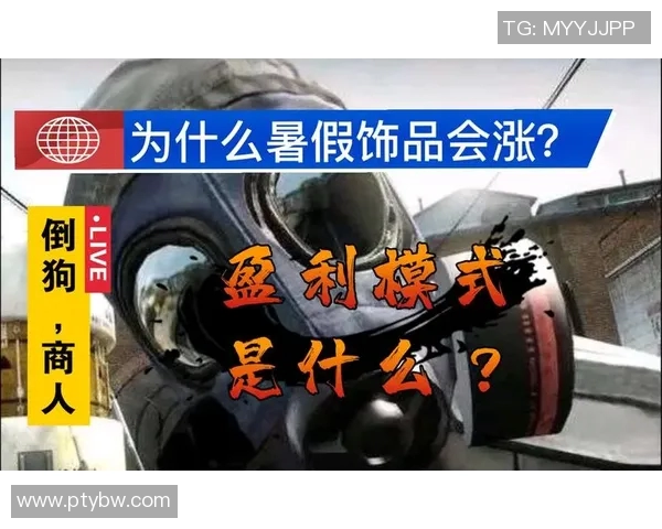 陈强独家分享CSGO游戏技巧与心得体会助你提升竞技水平MBA