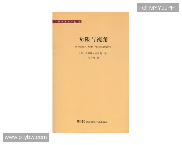 邓伯什与赫尔蒙特的科学争论与思想碰撞探讨